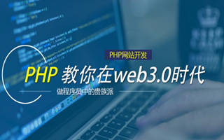 黑龙江 ,php声明和调用变量的符号是什么？